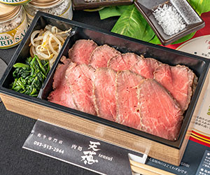 和牛ローストビーフ弁当
